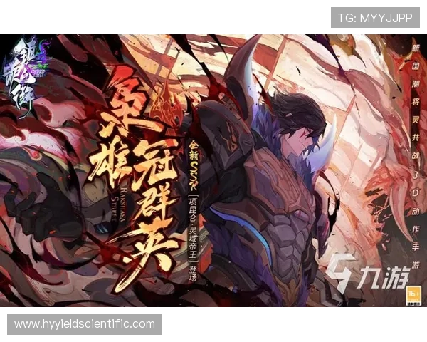 如何通过手机访问九游娱乐的官方地址，保障游戏安全