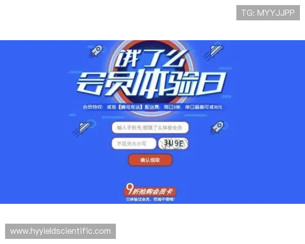 ag视讯贵宾厅最新优惠活动及会员专属福利详细解析