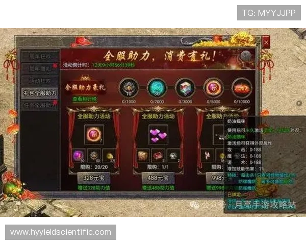 旗舰厅ag网页版优惠活动不断，丰富的奖励机制助力玩家轻松赢取丰厚奖金