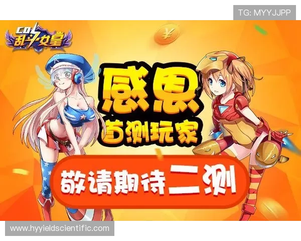 揭秘九游在线如何为玩家提供极致的游戏享受