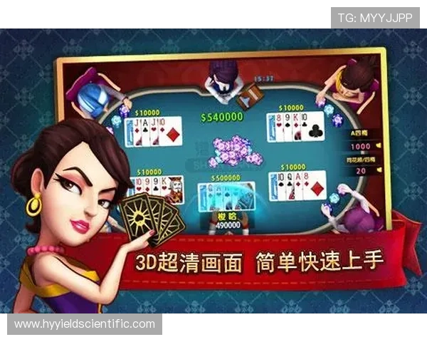 九游港式梭哈免费试玩攻略，零门槛体验游戏乐趣，轻松上手快速掌握技巧