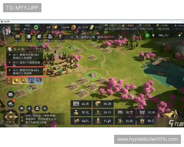 九游游戏论坛官网最全游戏攻略资源库助你轻松破解游戏难题